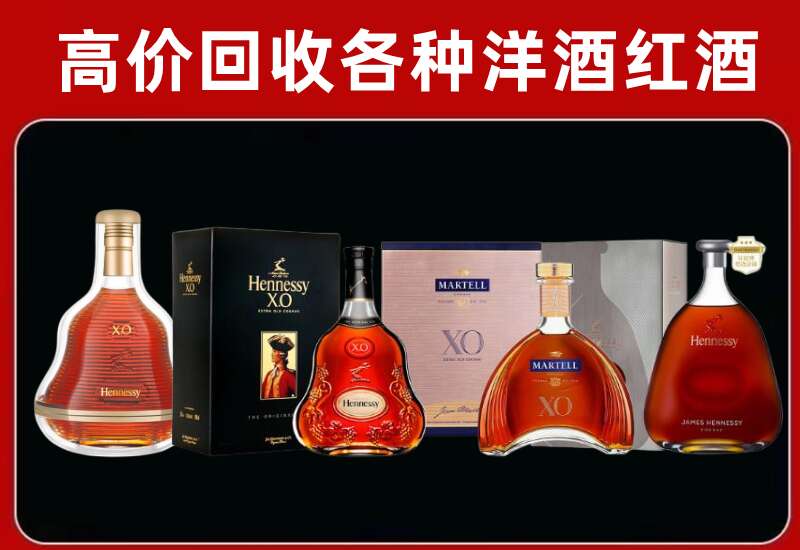 斗门回收洋酒价格