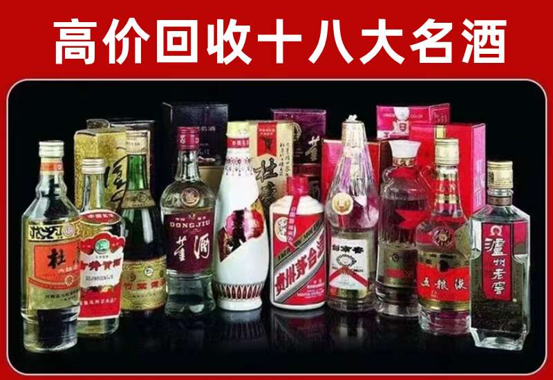 斗门回收茅台酒价格
