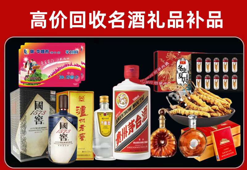 斗门回收虫草价格