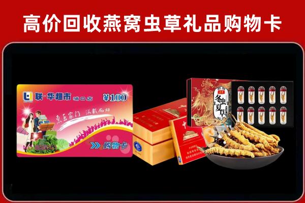 斗门回收烟酒铺