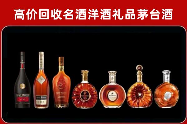 斗门回收红酒的价格